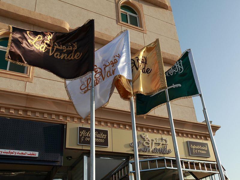 Lavande Suites Yanbu Exterior foto